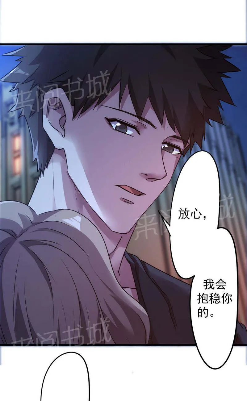最强农民工漫画漫画,第118话2图