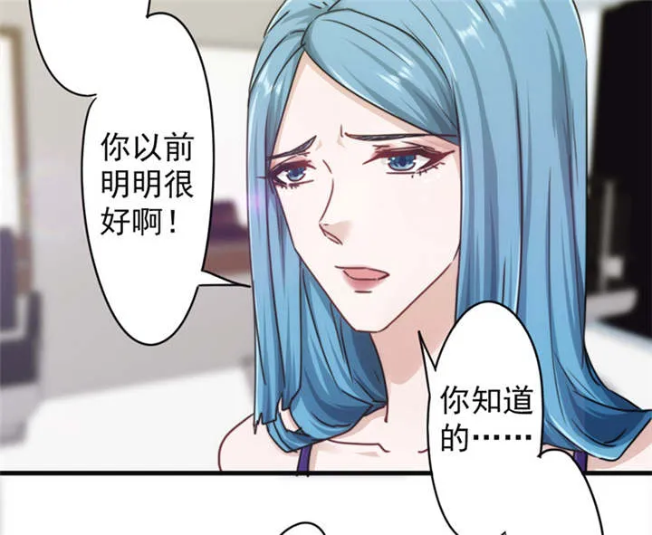最强农民工漫画漫画,第133话4图