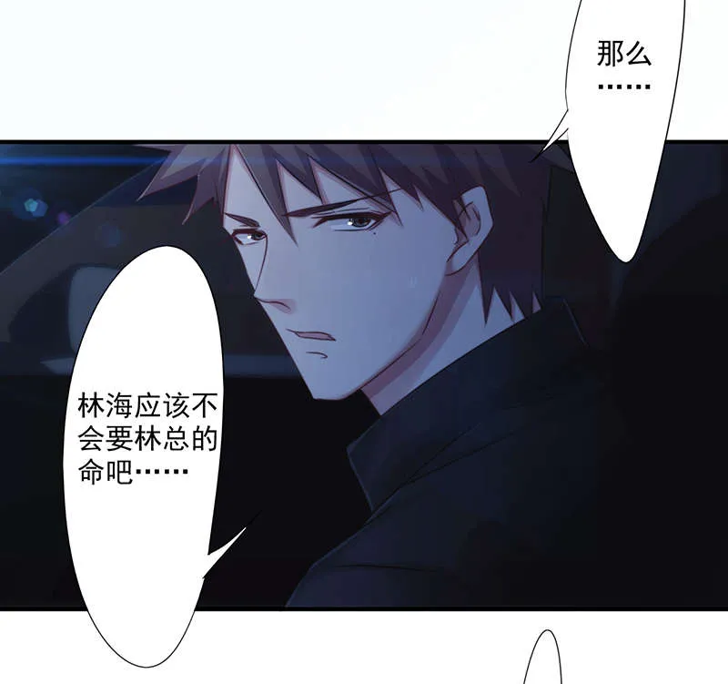 最强农民工漫画免费下载漫画,第161话25图