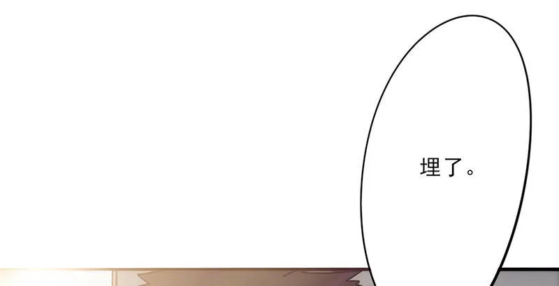 最强农民工免费漫画下拉式漫画,第29话6图