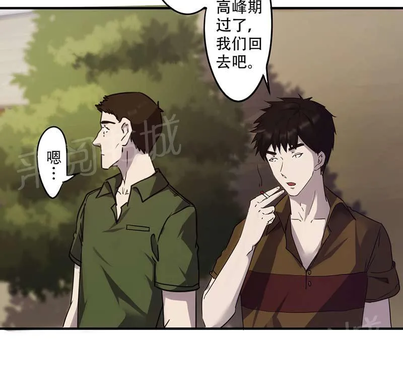 最强农民工漫画免费阅读漫画,第81话11图