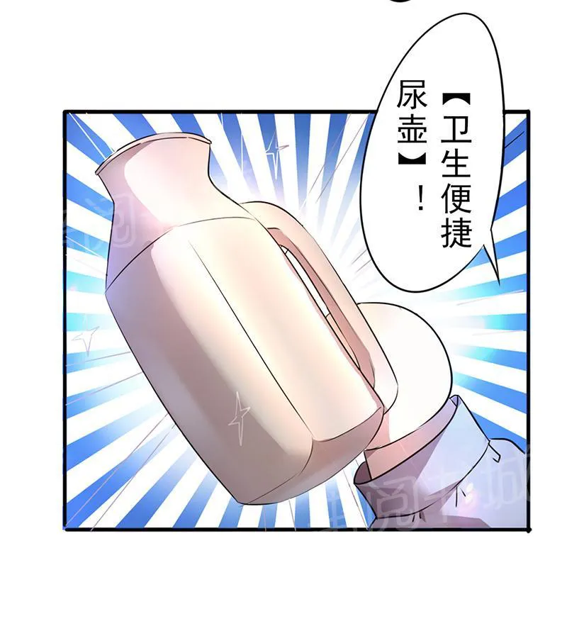 最强农民工漫画漫画,第46话4图