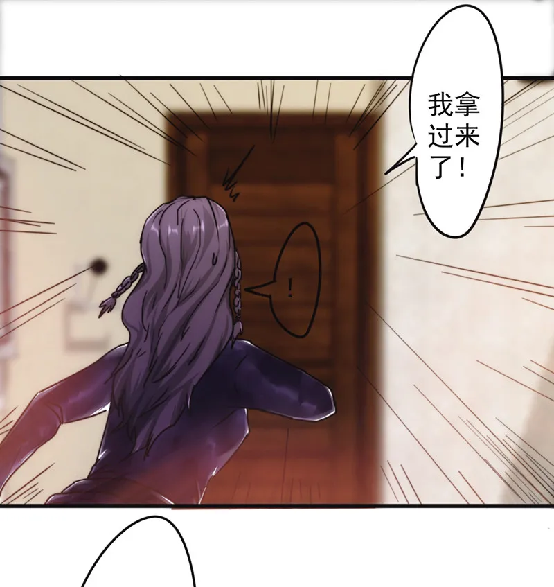 最强农民工漫画漫画,第130话21图