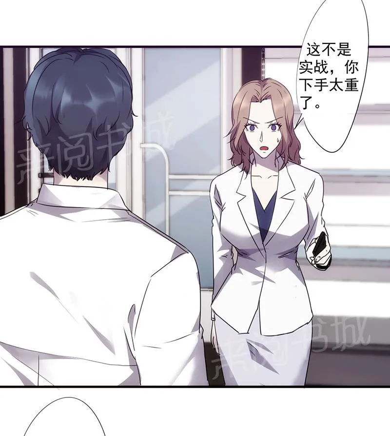 最强农民工小说笔趣阁漫画,第63话5图