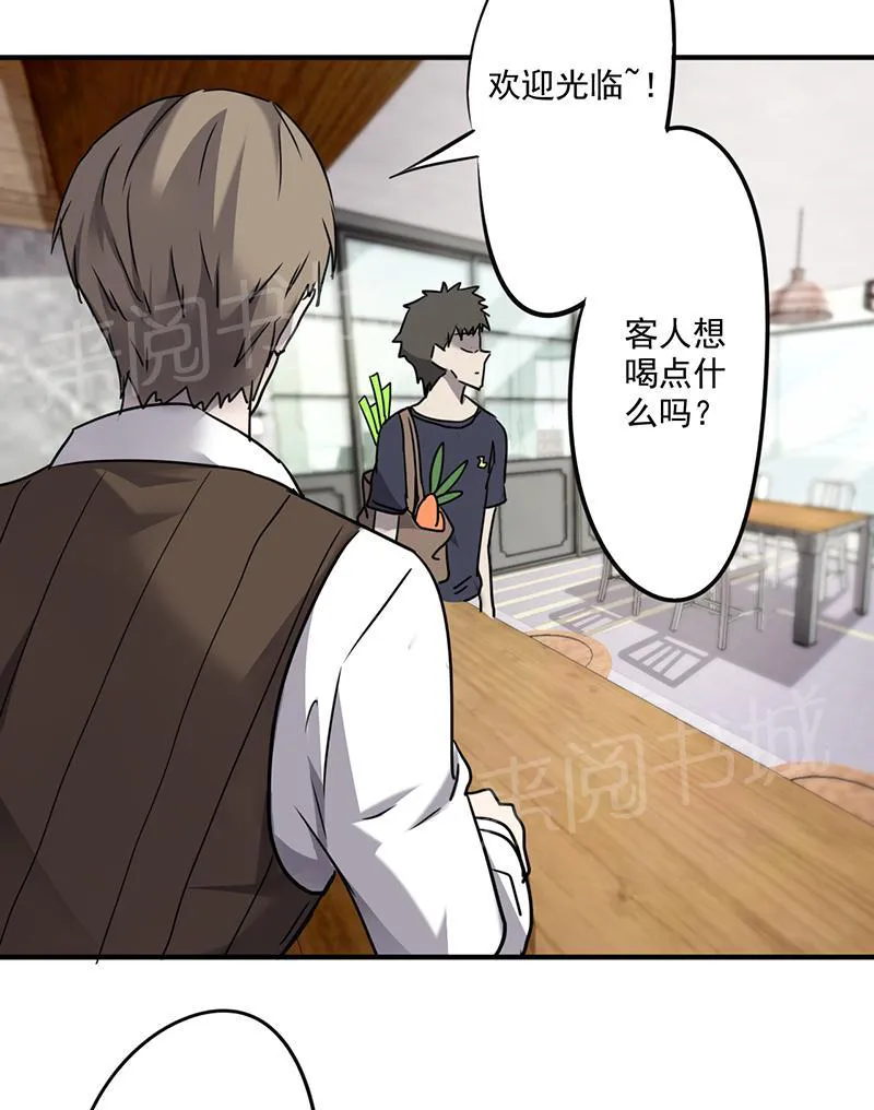 最强农民漫画全集漫画,第56话2图