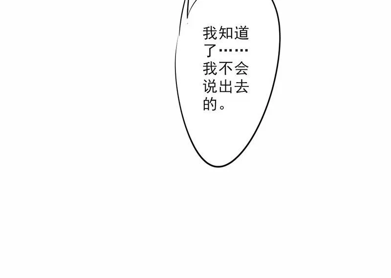 最强农民工漫画免费阅读漫画,第22话22图
