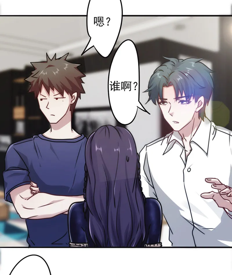 最强农民工漫画漫画,第131话23图