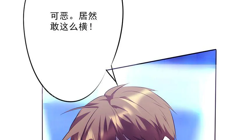 最强农民工漫画漫画,第13话30图