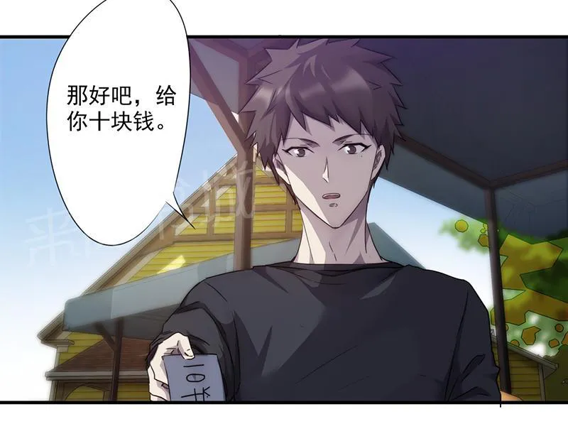 最强农民工漫画漫画,第80话7图