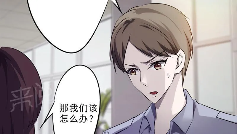 最强农民工免费漫画下拉式漫画,第29话16图