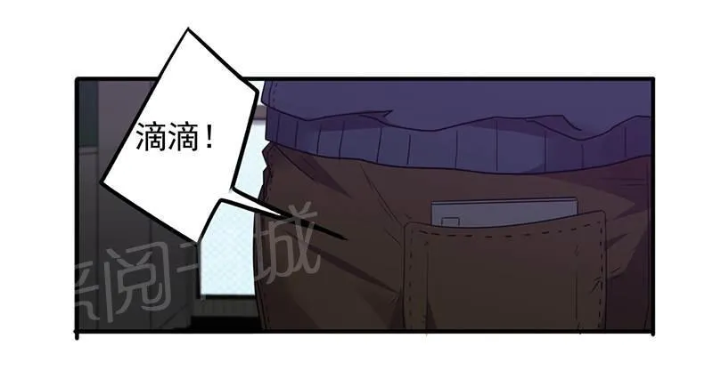 最强农民工漫画漫画,第112话9图