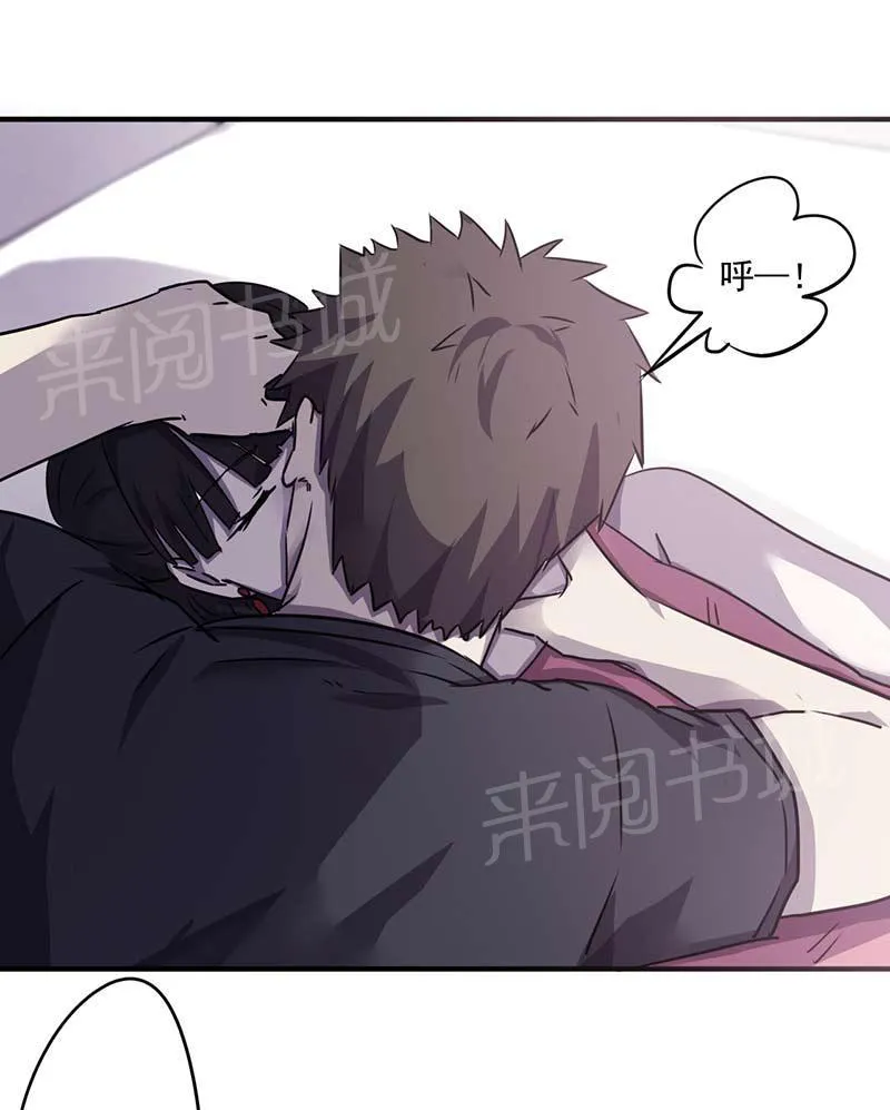 最强农民工漫画漫画,第70话2图