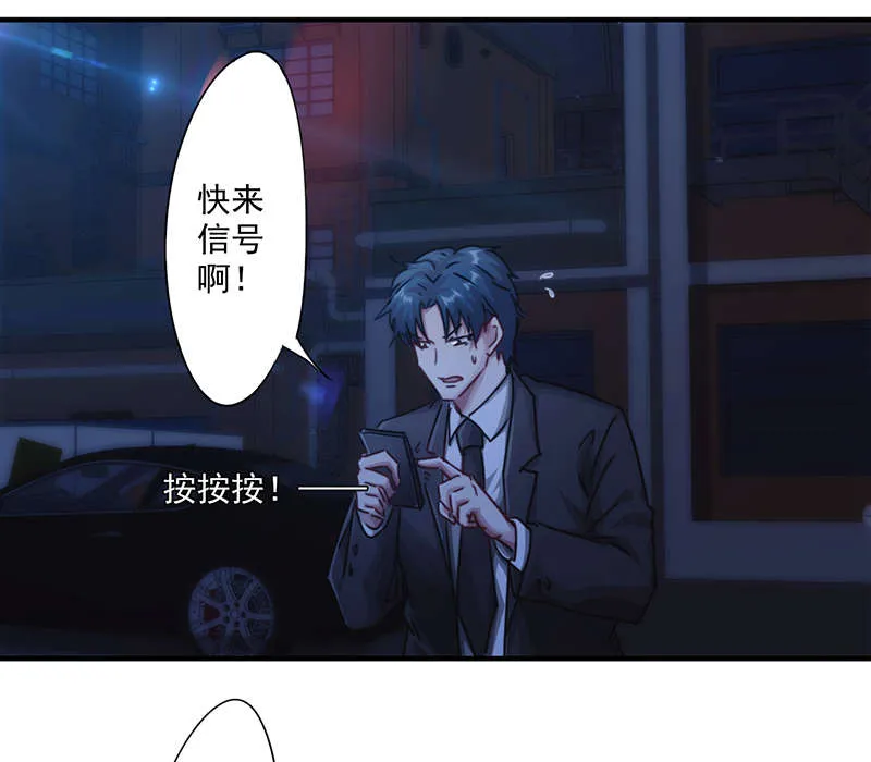 最强农民工漫画漫画,第163话29图