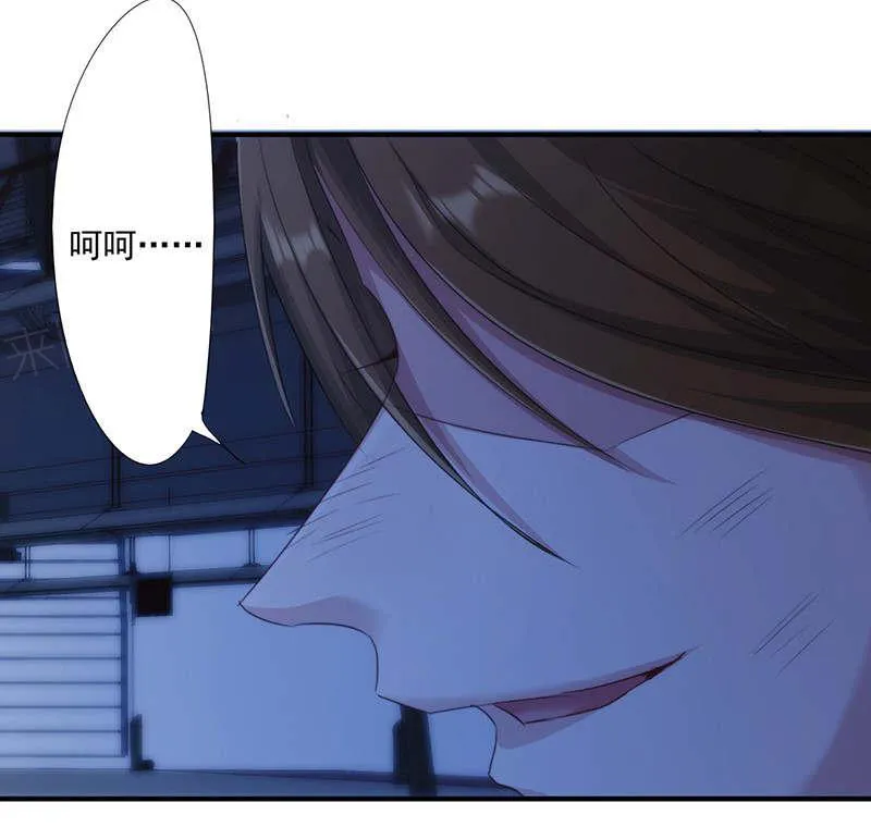 最强农民漫画全集漫画,第171话11图