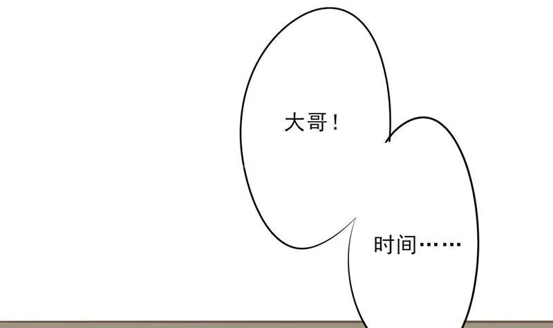 最强农民工漫画全集多少集漫画,第27话28图