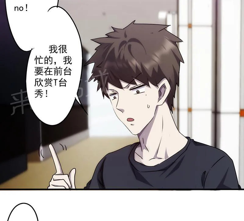 最强农民工漫画漫画,第76话3图