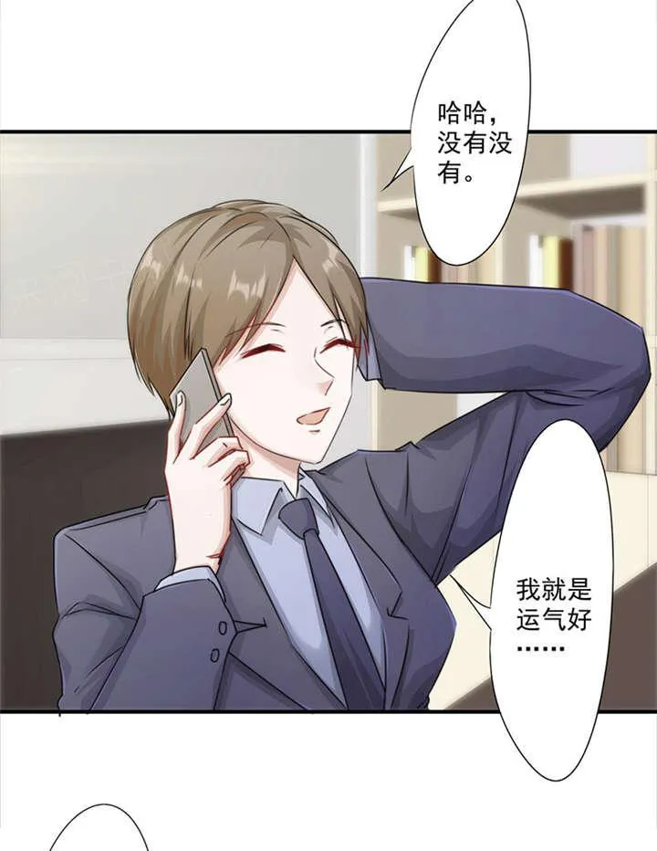 最强农民工漫画漫画,第149话25图