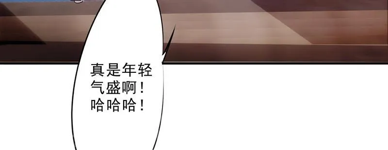 最强农民工漫画漫画,第31话62图