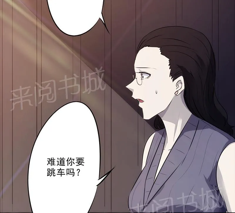 最强农民工漫画在线男主进监狱是多少货?漫画,第32话15图