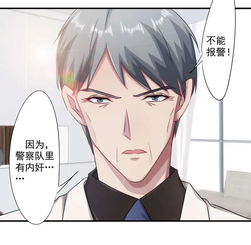 最强农民工漫画下拉漫画,第160话3图