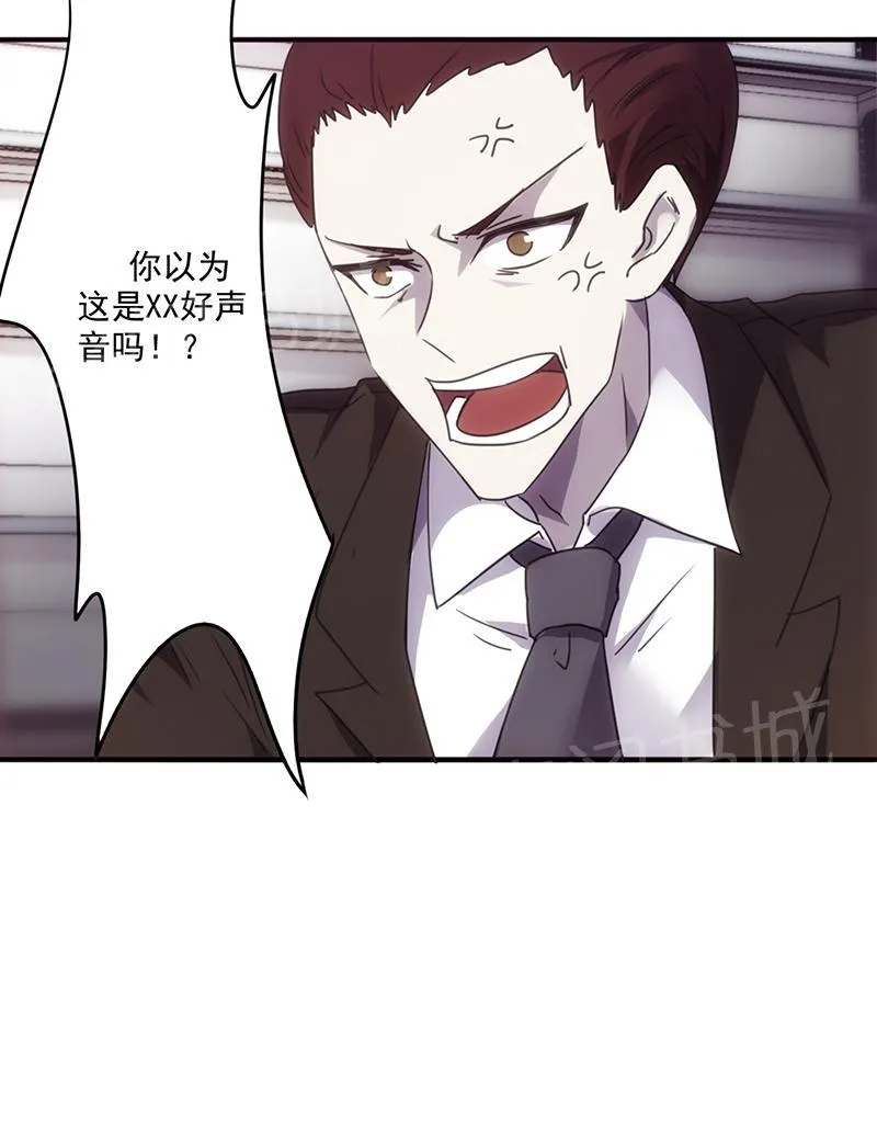 最强农民工漫画漫画,第61话7图