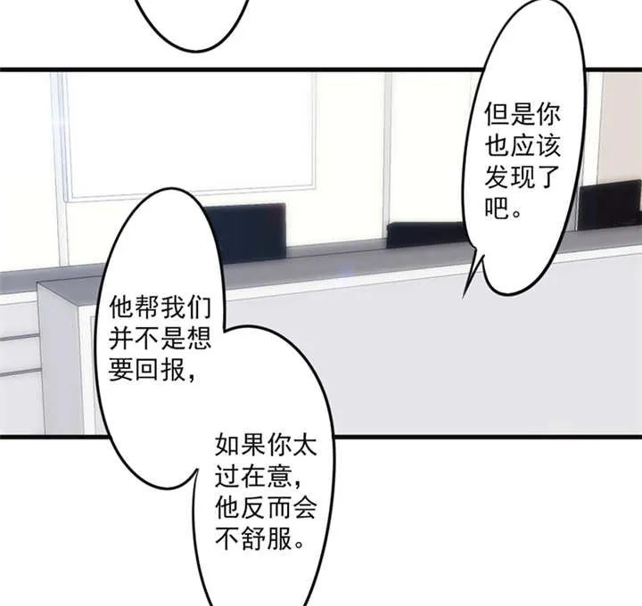 最强农民工漫画漫画,第134话30图