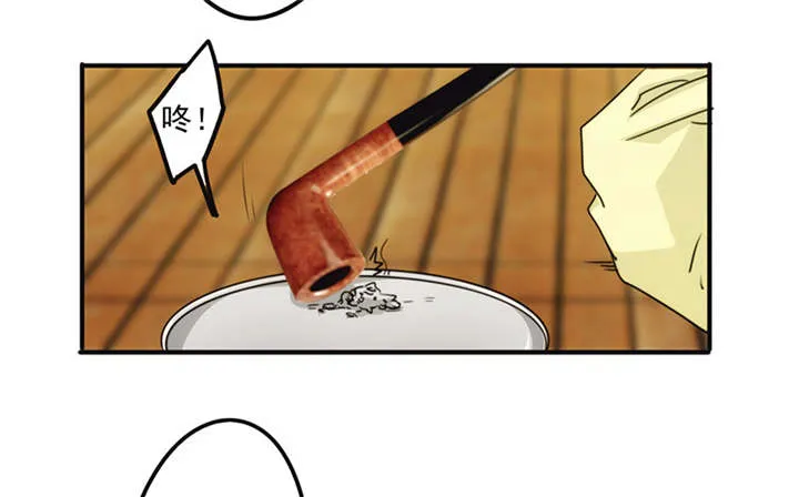最强农民工漫画漫画,第136话27图