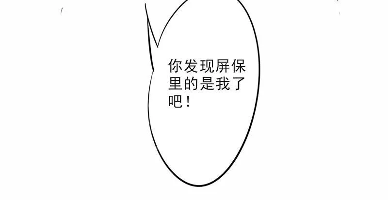 最强农民工漫画免费阅读漫画,第22话16图
