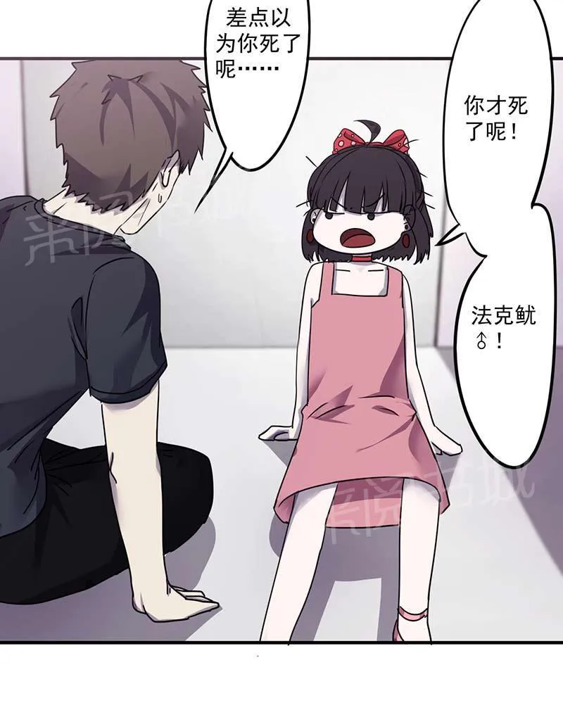 最强农民工漫画漫画,第70话5图