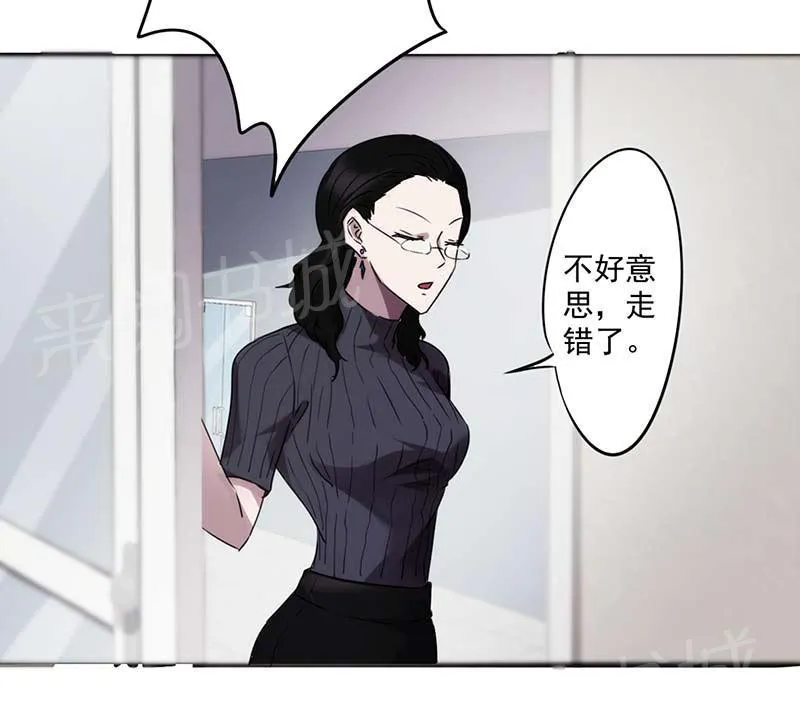 最强农民工漫画漫画,第50话9图