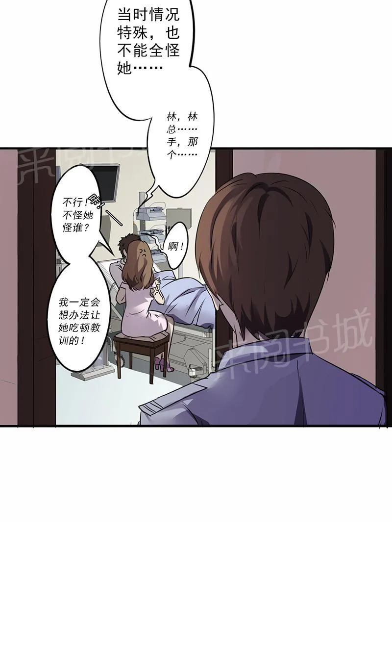 最强农民工漫画免费下载漫画,第42话7图