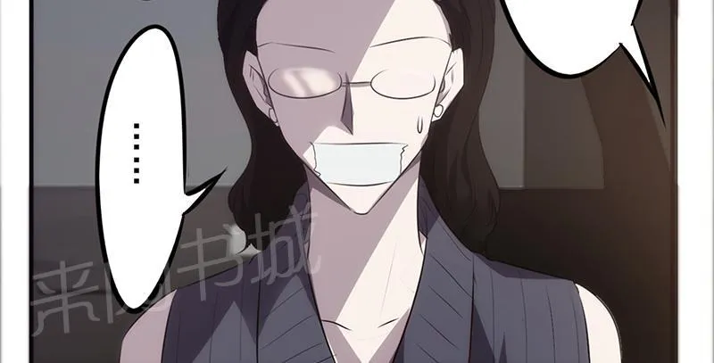 最强农民工免费漫画下拉式漫画,第29话66图