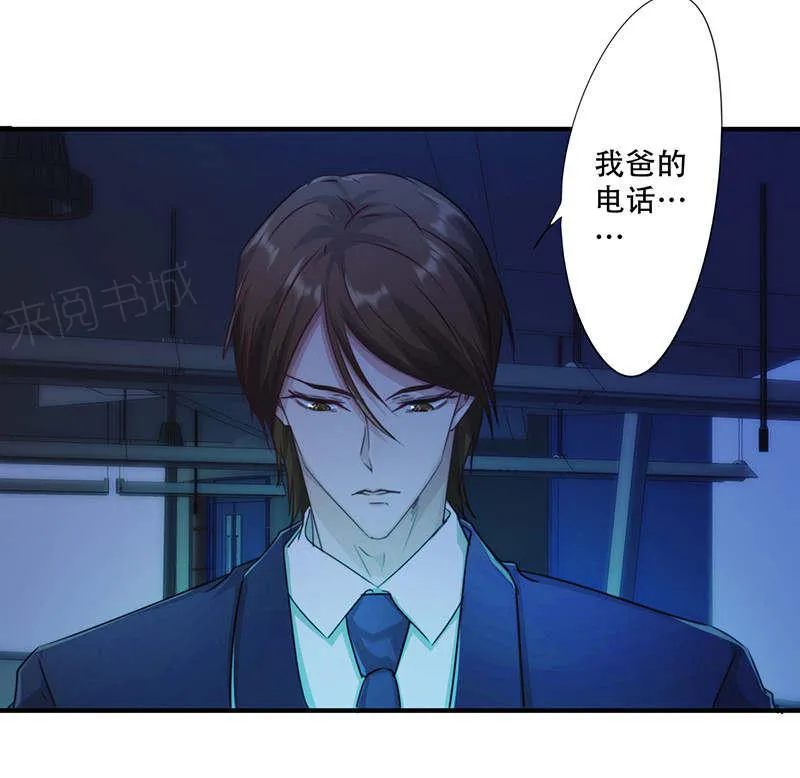 最强农民工漫画漫画,第166话33图