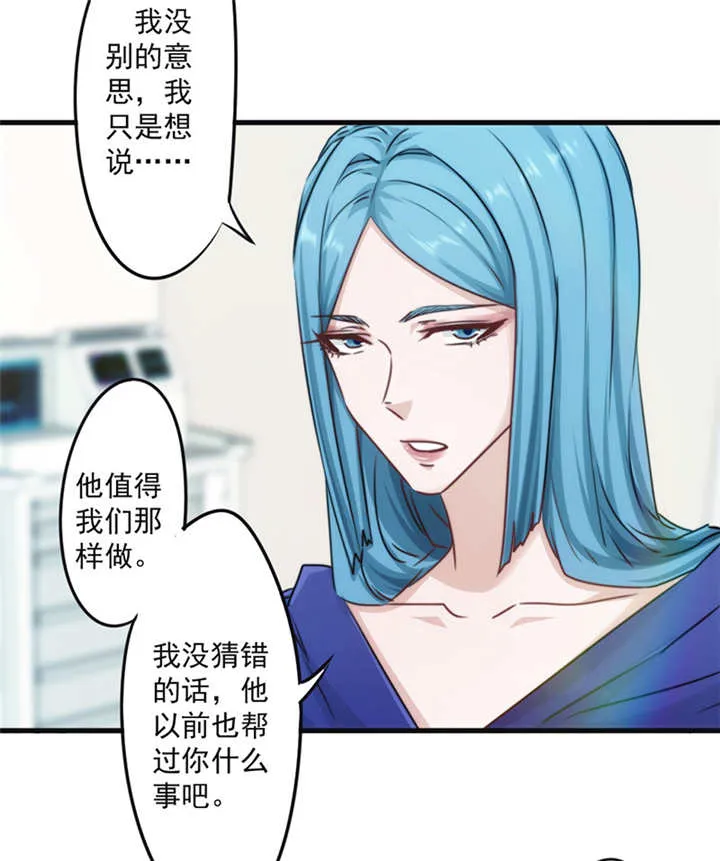 最强农民工漫画漫画,第134话29图