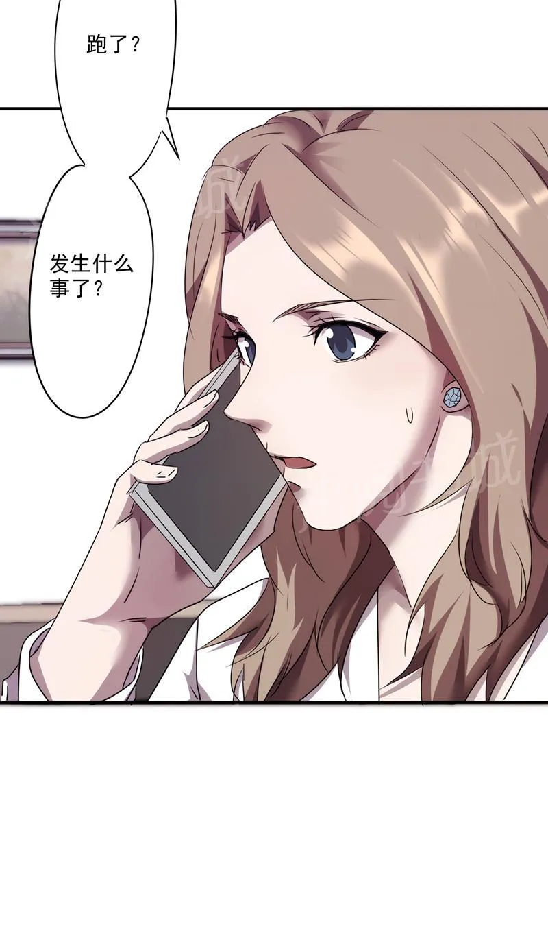 最强农民工漫画免费阅读漫画,第92话6图