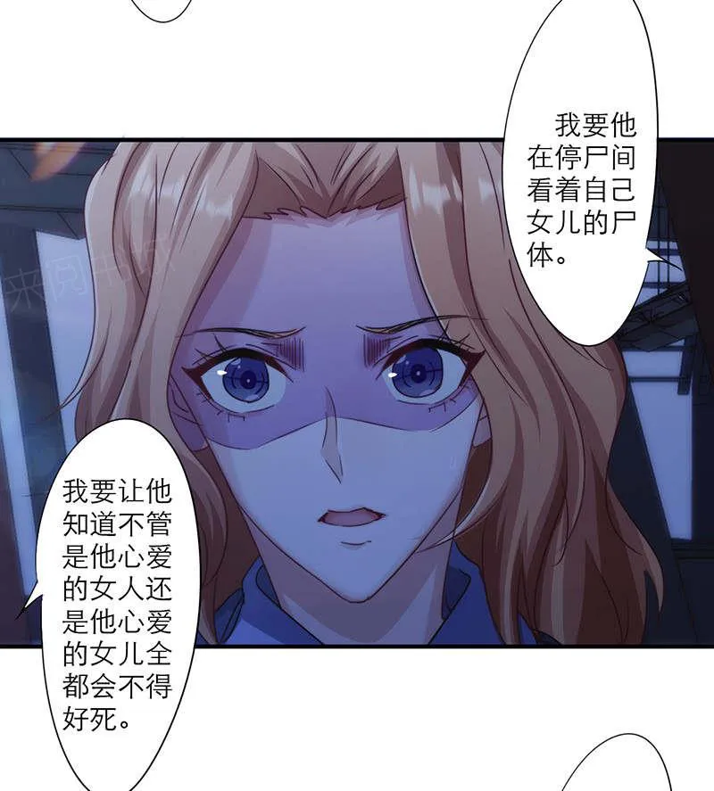 最强农民工漫画漫画,第165话30图