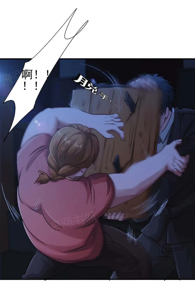 最强农民工漫画免费下载漫画,第170话15图
