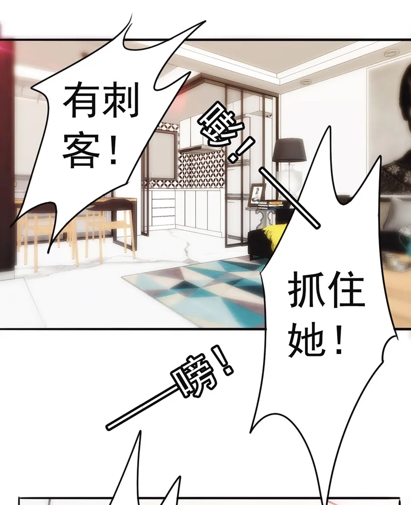 最强农民工漫画漫画,第131话12图