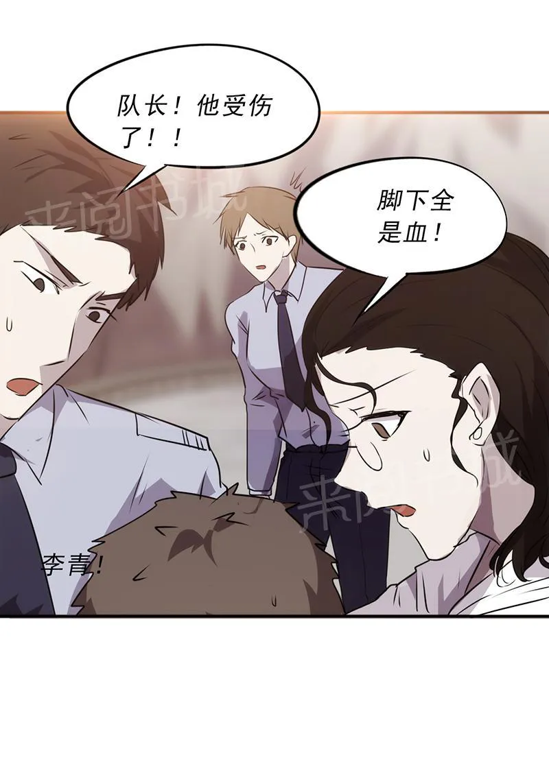 最强农民漫画全集漫画,第39话6图