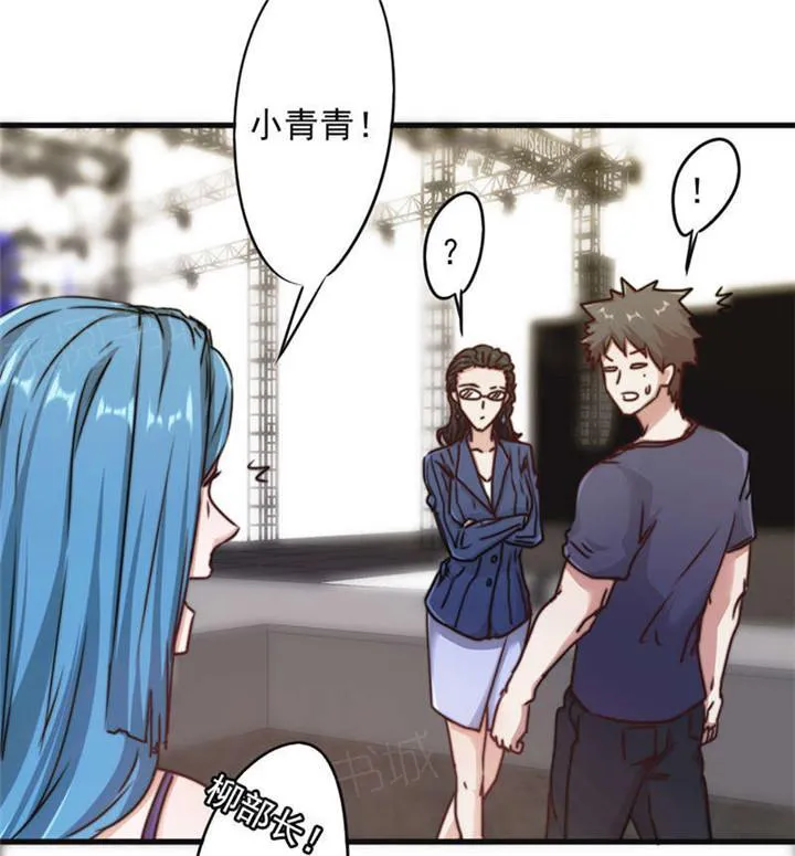 最强农民工漫画全集多少集漫画,第128话7图