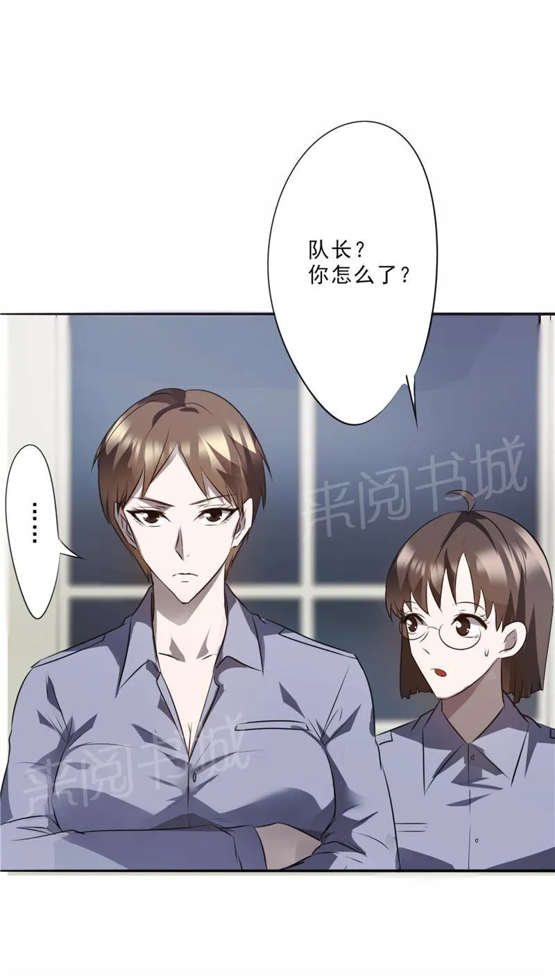 最强农民工漫画免费全集漫画,第17话6图