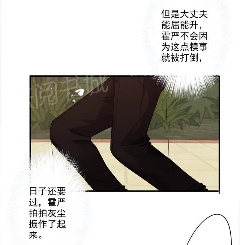 最强农民工漫画免费下载漫画,第108话3图