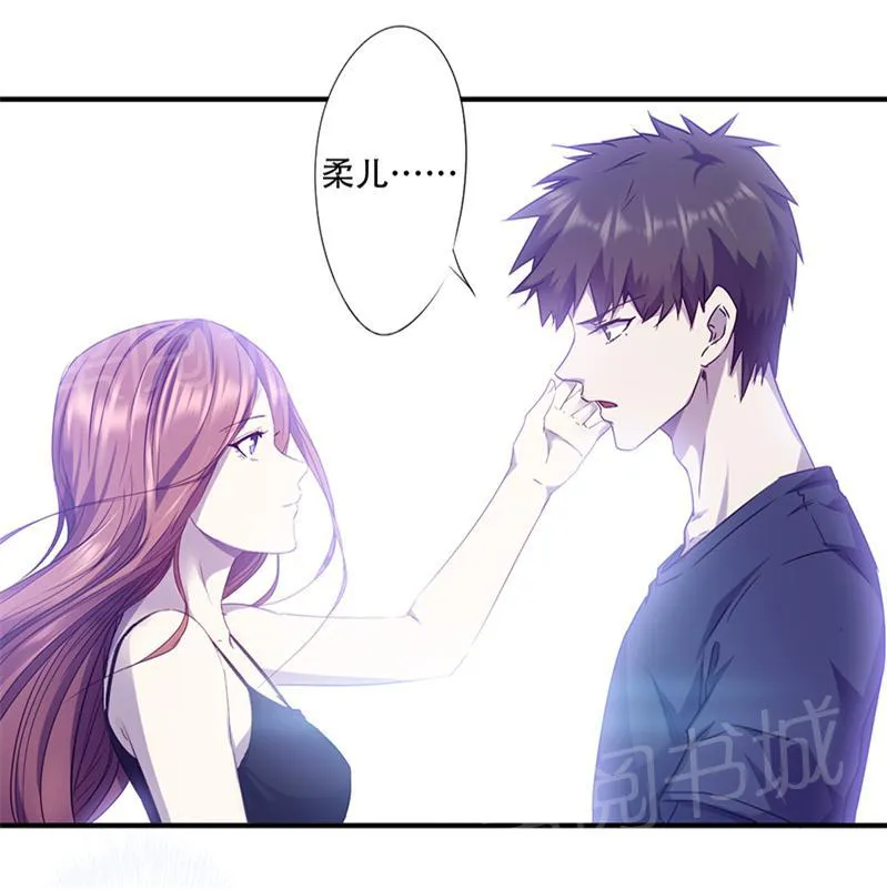最强农民工漫画漫画,第79话1图