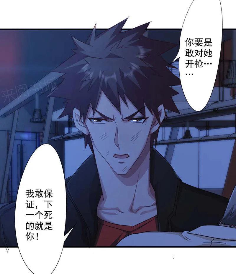 最强农民漫画全集漫画,第171话17图