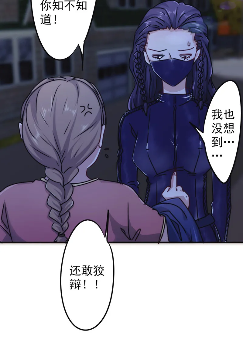 最强农民工小说笔趣阁漫画,第132话6图