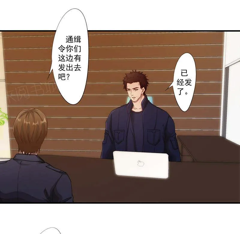 最强农民工漫画漫画,第172话8图