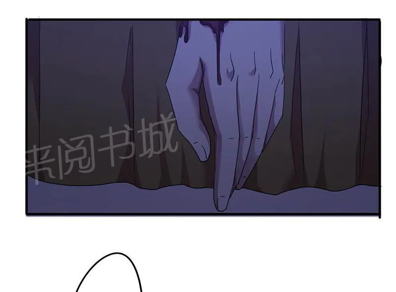最强农民工漫画漫画,第112话31图