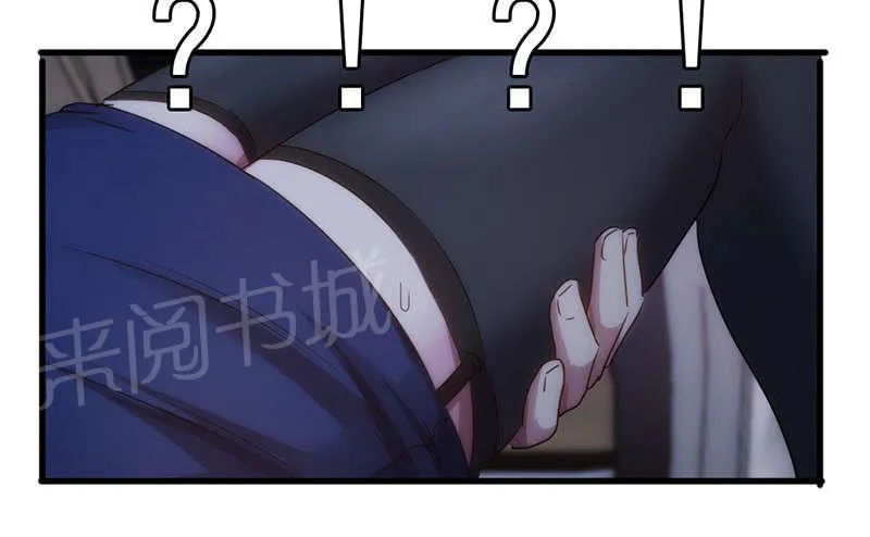 最强农民工漫画免费下载漫画,第117话36图