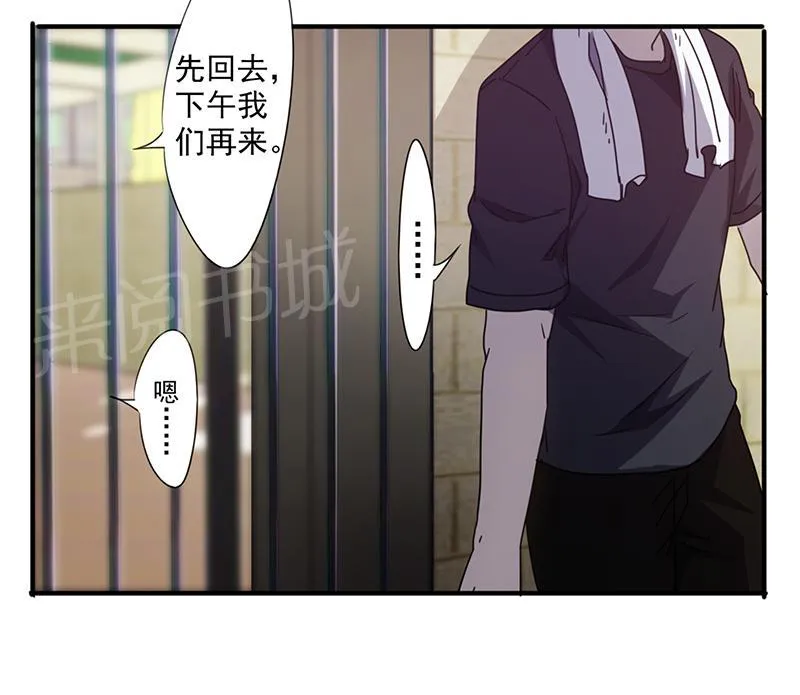 最强农民工漫画漫画,第82话7图