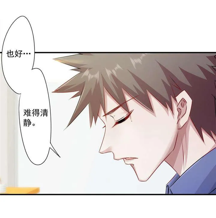 最强农民工漫画漫画,第149话4图